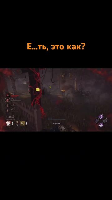 Самонаводящийся топор в dead by daylight #dbd #deadbydaylight #deadbydayligioh смотреть онлайн