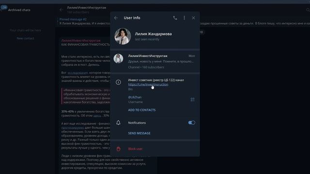 Лилия Жандармова всех кинет? Отзывы и экспертиза! смотреть онлайн