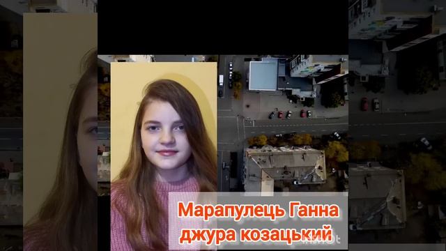 Рій "Завзяті козаки" ЗОШ 5 м.Слов'янськ смотреть онлайн