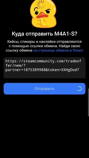 Как получить бесплатный скин в КС2 в 2025? Переходите к б? смотреть онлайн