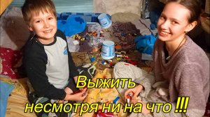 Выживание на линии фронта. Курахово. Хроника Рыбиных / 1 серия.