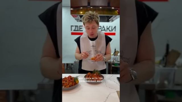 Как правильно есть раков: видео-инструкция от Алексан? смотреть онлайн
