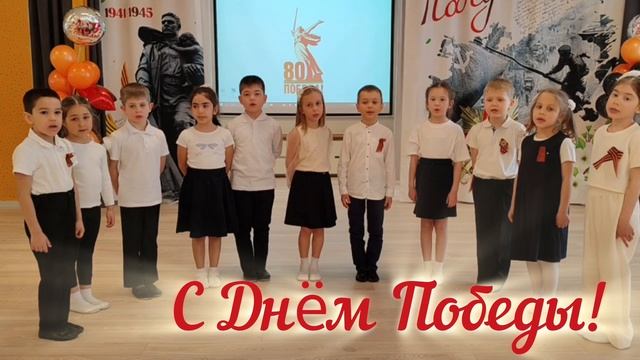 Песня "День Победы - слово дорогое! " ДК 4 смотреть онлайн