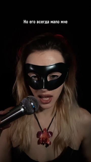 Ну, не только же у парней должна быть такая песня, прав? смотреть онлайн