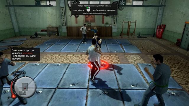 Sleeping Dogs 5  Наркокрах