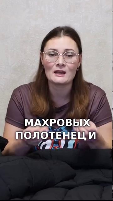 Как быстро высушить пуховик после стирки? #сушить #стирка #пуховик смотреть онлайн