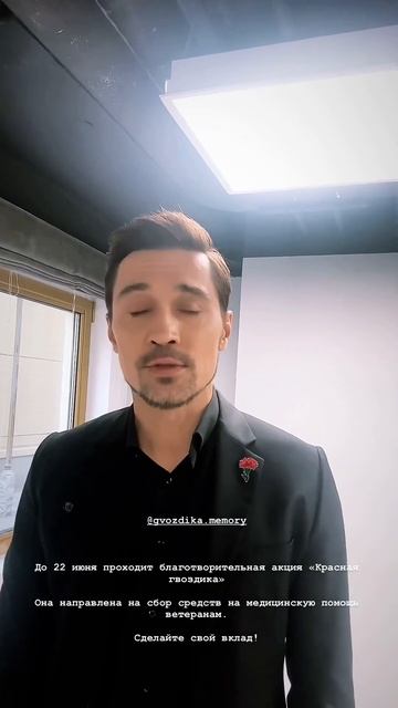 Дима Билан: «Красная гвоздика» - медицинская помощь ве смотреть онлайн