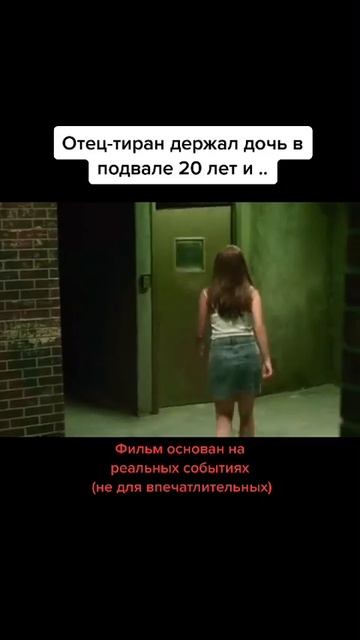 Держал в подвале 20 лет #shorts смотреть онлайн