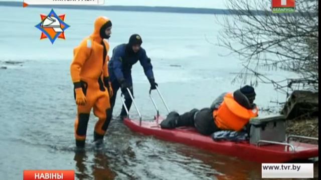 Почти 50 рыбаков оказались отрезанными от берега! смотреть онлайн