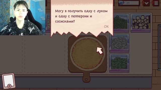 ОЧЕРЕДНЫЕ БЕЗДАРНЫЕ ДНИ в ПИЦЦЕРИИ... ► Хорошая пицца, смотреть онлайн