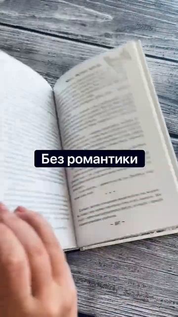 Мария Руднева - Мирт. Истина короля смотреть онлайн