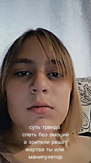 НЕ ЗНАЮ Я МНЕ КАЖЕЦА ШТО ТУТ ЕСТЬ ЭМОЦИИ ИЛИ НЕТ РЕШАЙТ смотреть онлайн