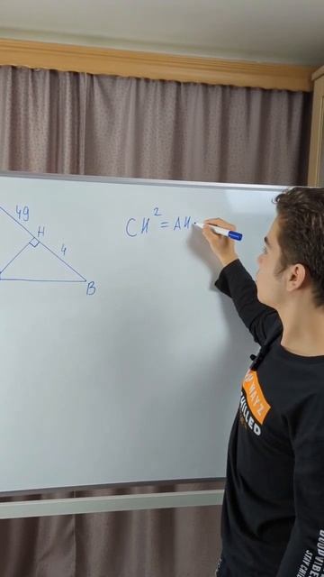 Как найти высоту? смотреть онлайн