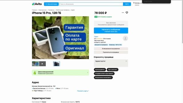 КАК УДАЛИТЬ ПЛОХОЙ ОТЗЫВ НА АВИТО ? УДАЛЕНИЕ НЕГАТИВНО смотреть онлайн