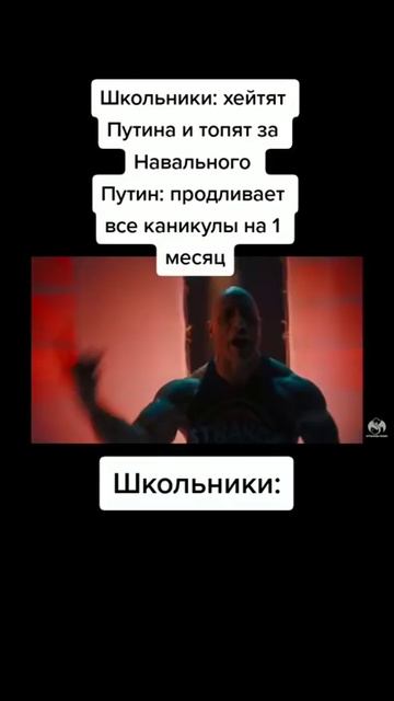 Мемас из Тик Тока #юмор #смех #приколы #смешно #прикол #ржака #мемы #мем #смехдослез#shorts смотреть онлайн