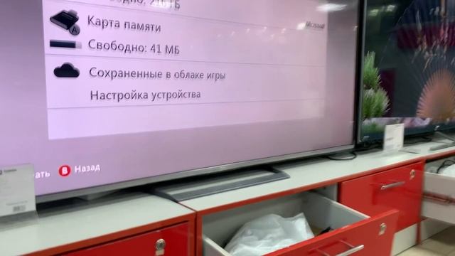 08-05-2025 смотреть онлайн