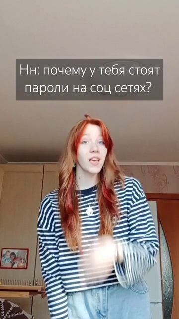 у меня там на статью🙃 #синиливи #музыка смотреть онлайн