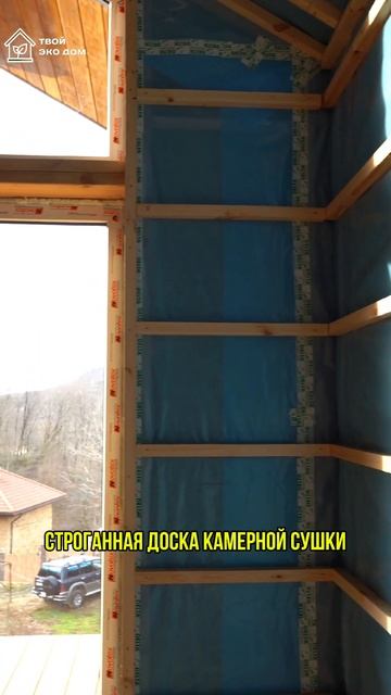 Комплектация дома Теплый контур. смотреть онлайн