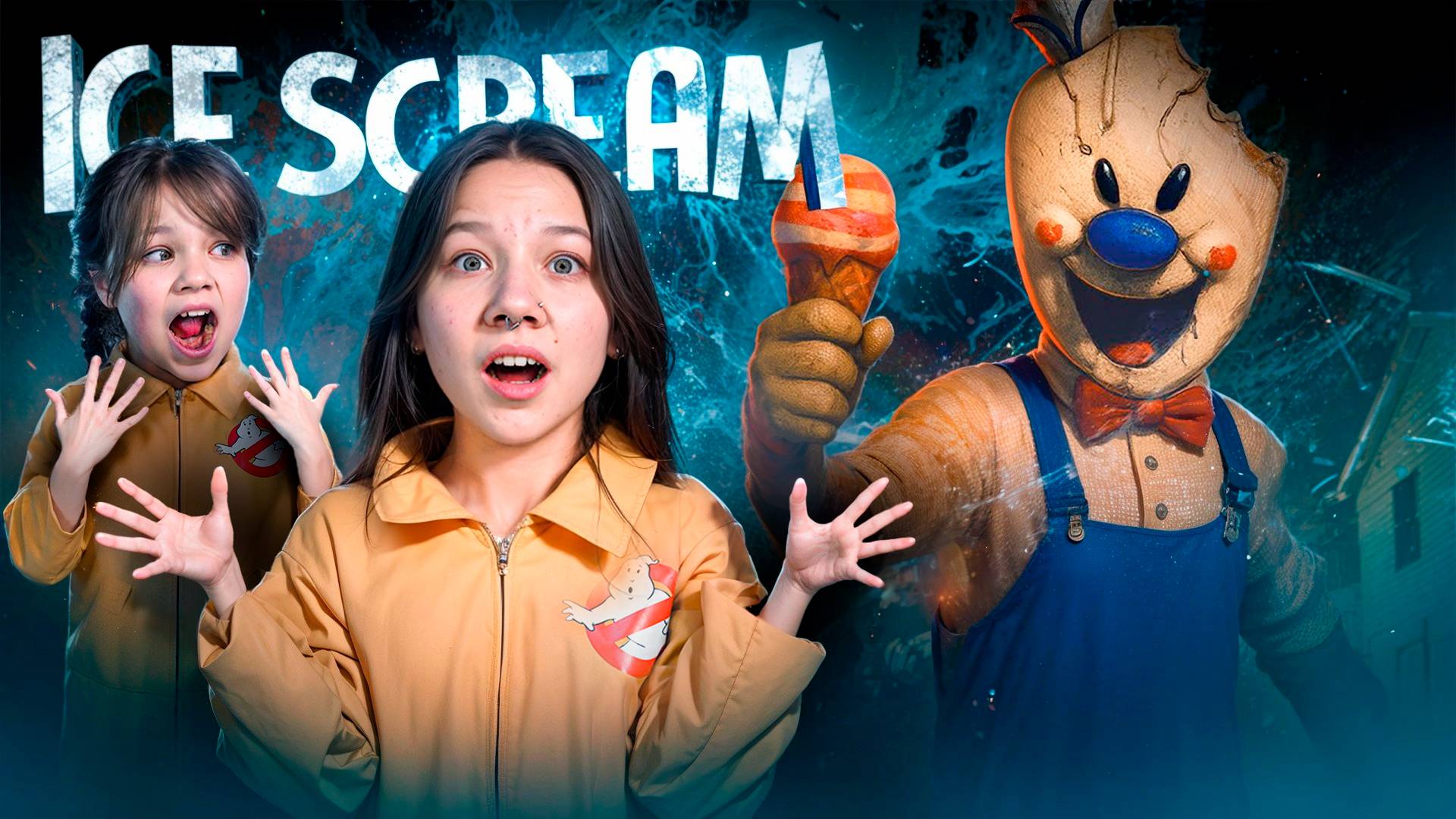 Злой Мороженщик В КИНО или Мороженое с радиацией превратило наши руки маленькими! смотреть онлайн