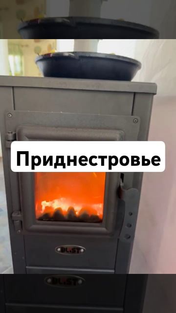 Картошечка жарится#приднестровье#буржуйка#отключени? смотреть онлайн