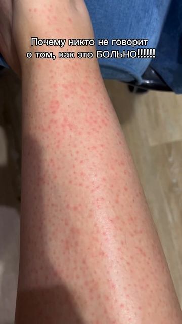 И почему вообще женщины бреют ноги??? Кто это придумал?! смотреть онлайн