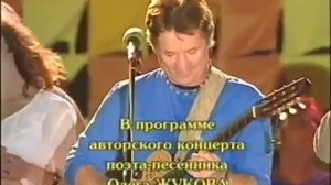 Сергей Дроздов - "Нам снова 25" (С.Дроздов - О.Жуков) (2004 г.)