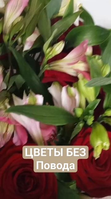 Цветы.#роды #декрет #декретные #мамывдекрете #онлайн #м? смотреть онлайн
