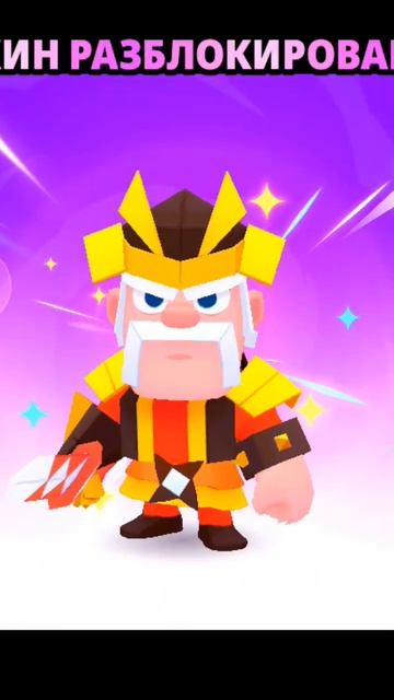Купил свой первый скин #brawlstars #cactus #бравлстарс смотреть онлайн