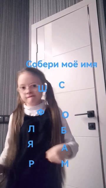 есть лишняя буква/ буквы канал поменяю его название чт смотреть онлайн