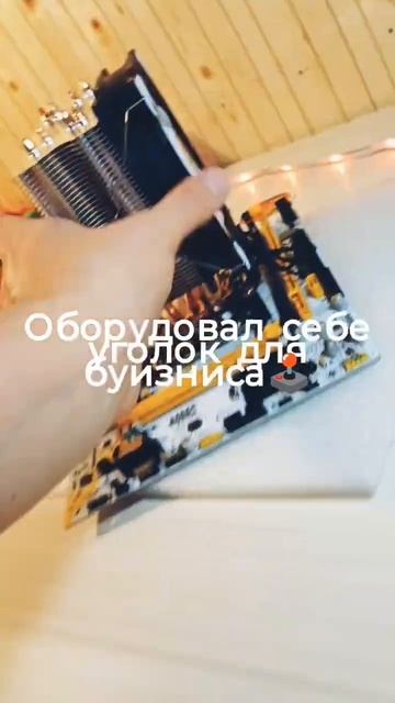 Оборудовал себе уголок для творчества🕹️ #shortsvideo #aliexpr смотреть онлайн