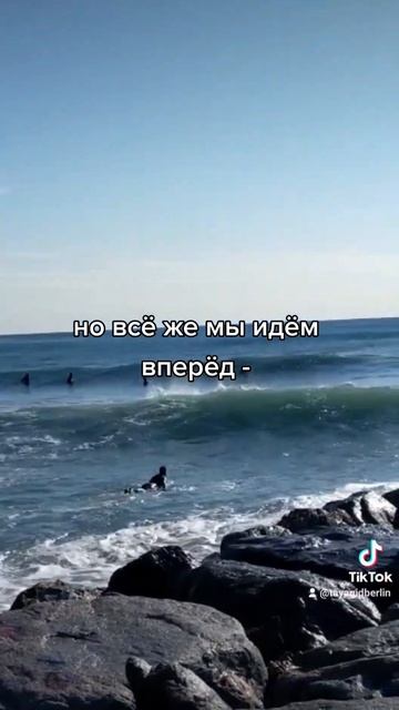 #вера #believe #sea #море смотреть онлайн