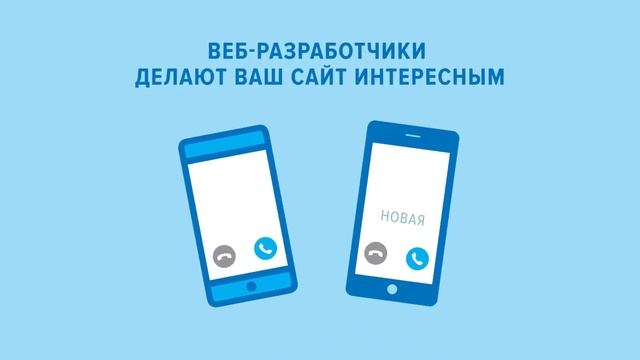 #DigitalSkills2017: Веб разработка