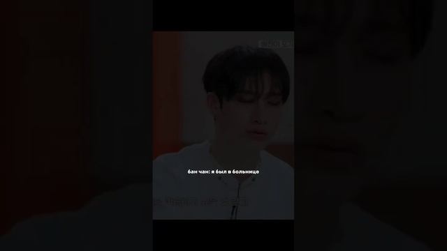 фанфик "friend" (35/?): #kpop #скз #straykids #стрейкидз #фанфикстрэй? смотреть онлайн
