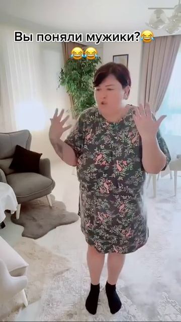 Как мужчина должен давать деньги | прикол смотреть онлайн