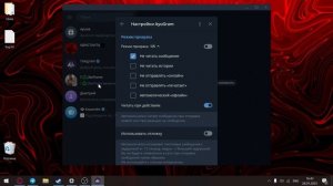ЛУЧШИЙ ТЕЛЕГРАМ МОД AYUGRAM | 2025