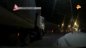 Водить по русски. Выпуск 101