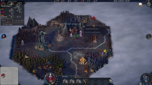 Heroes Of Might And Magic Olden Era (Тестовое демо) / Arch Linux / Nvidia P106-100 6Gb / Wine