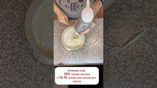 Творожные блинчики, пеку первый раз. Получаются очень смотреть онлайн