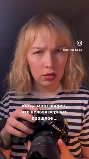 Фотография - машина времени. #фотографспб #фотосессияс смотреть онлайн