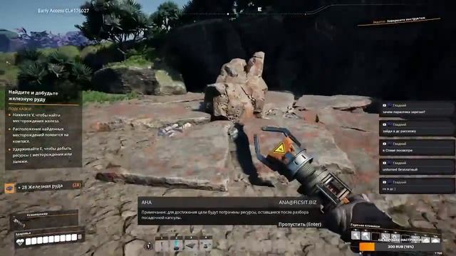 Satisfactory смотрю игру