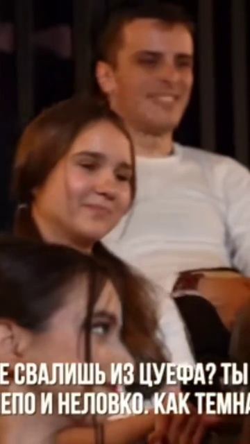 ты и есть мужчина смотреть онлайн