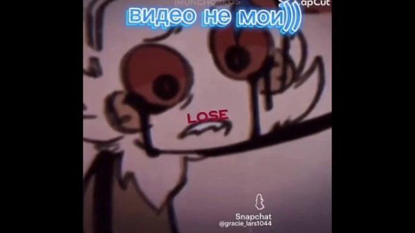 видео не мои dandy s' world