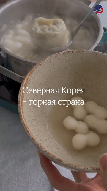 давайте встретим лунный Новый год в достатке и тепле смотреть онлайн