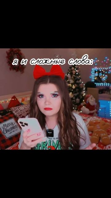 Муд жизни 8/?.Хочешь видеть больше видео? У меня должно ? смотреть онлайн