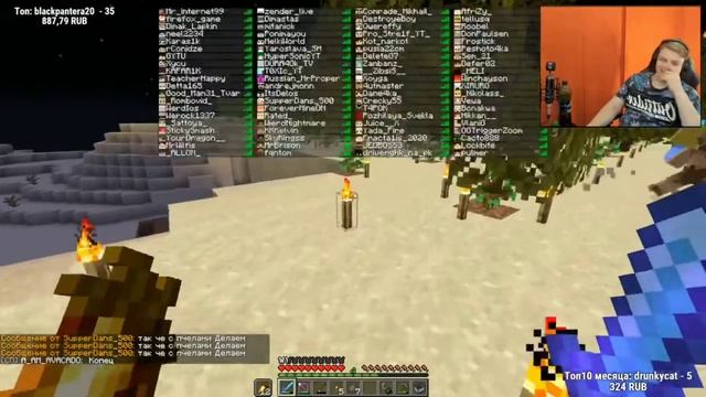 ПЯТЕРКА СЛУШАЕТ ЛУЧШИЙ ХИТ ЭТОГО ЛЕТА!!!