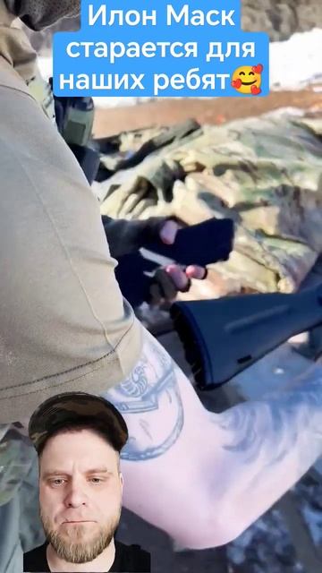 Илон Маск создал новый патрон для наших ребят #автомат смотреть онлайн
