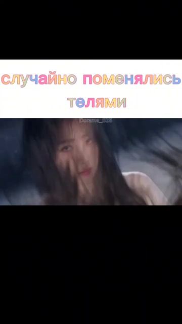 разлука орхидеи и демона ошибочка😅 но думаю ничего т? смотреть онлайн