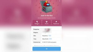 🎁 КАК ОБМЕНЯТЬ ПОДАРКИ НА ЗВЕЗДЫ ТГ