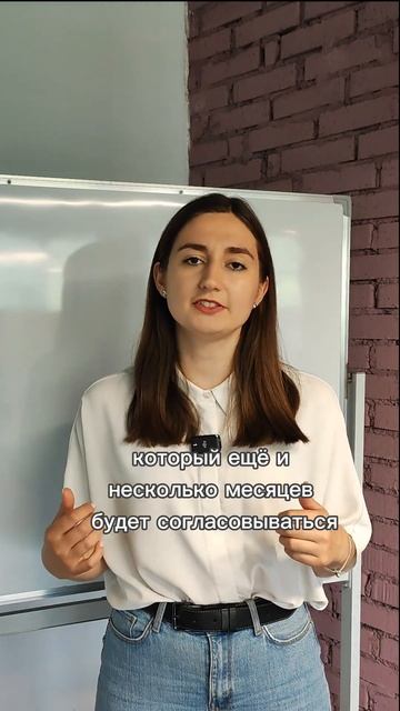 Как кратко прописать условия поставки в контракте? #shor смотреть онлайн