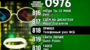 Реклама (EUROPA PLUS TV САЗАР, 24.07.24)